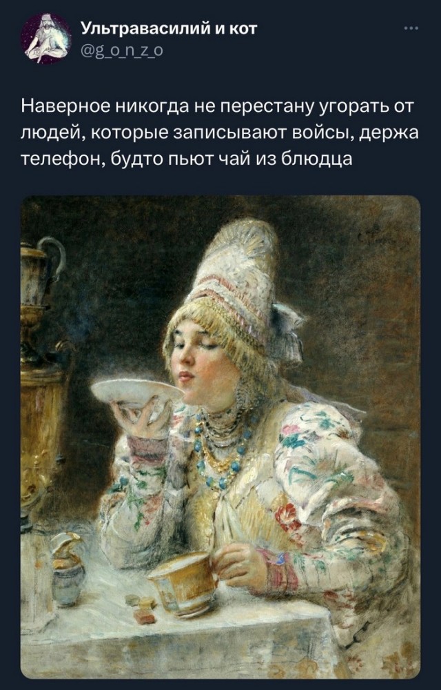 Скриншоты и комментарии из социальных сетей 24.04.23