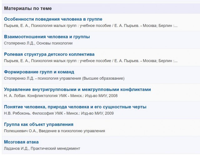 Победная поступь идиотизма по планете – том 13