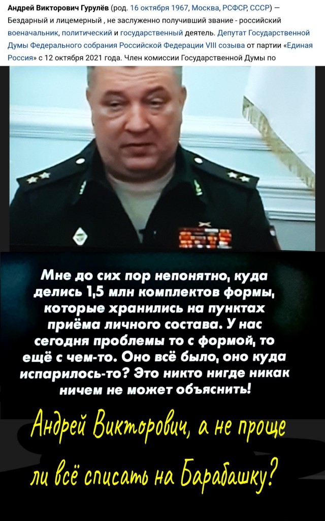 В Госдуме предложили финансировать СВО за счет средств сверхбогатых граждан