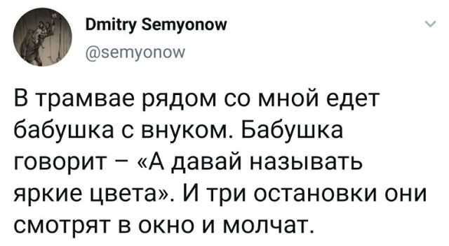Подборка картинок 05.05.2023