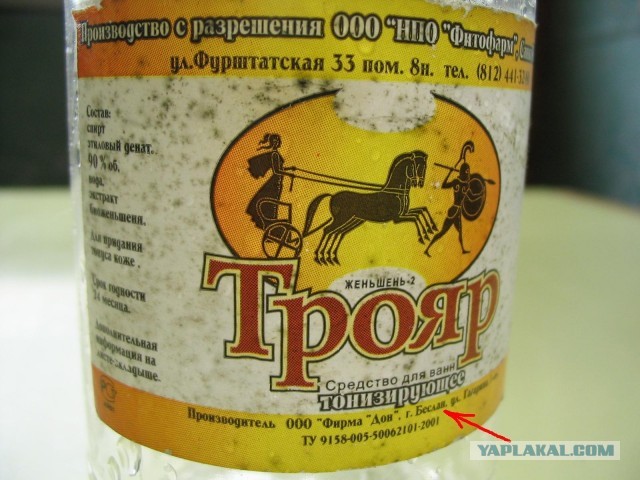 Самые жёсткие алкогольные напитки эпохи СССР и начала перестройки