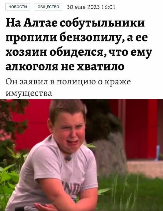 Так себе картинки 04.06.23