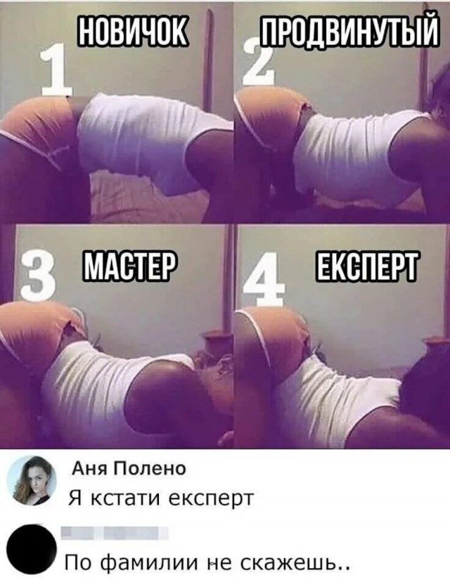 Картинки и мемы, всяко разно - 183