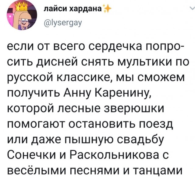 Так себе картинки 12.08.23