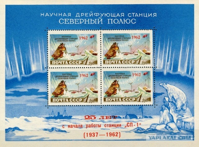 Коллекция марок, в основном СССР⁠⁠