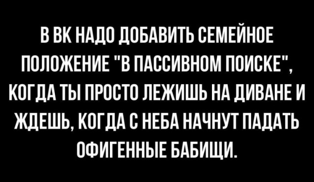 «Вот теперь ты мужчина», — сказала она, радостно схватив его за палку