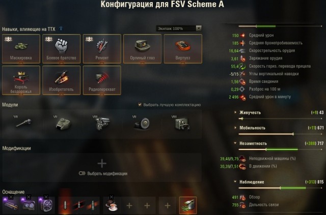 Wargaming 62