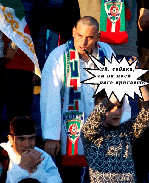 Грозненский фанат ФК "Терек"