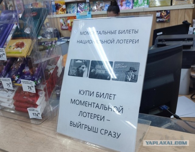 Правительство намерено забирать деньги маркетплейсов на развитие «Почты России»
