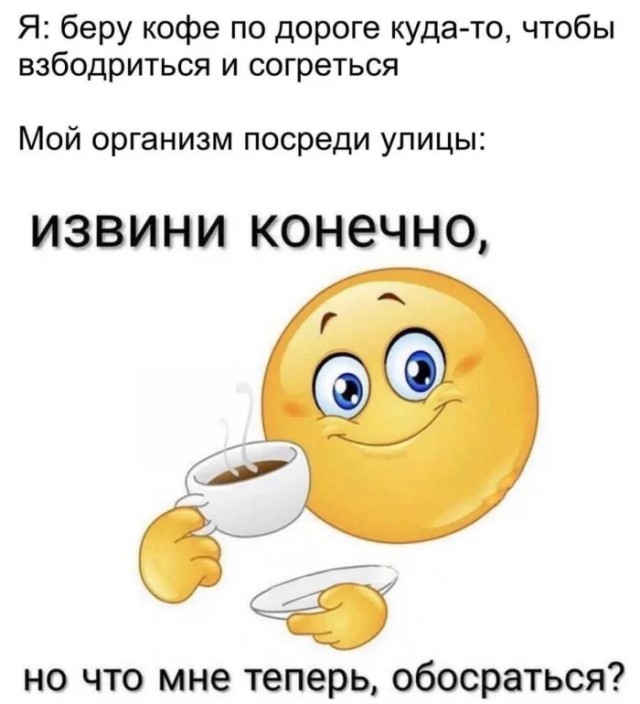 Мемы для тех, у кого IQ от 30 до 99