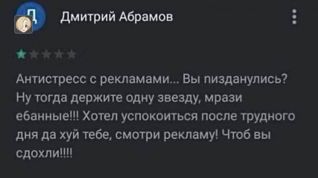 Сейчас расслаблюсь...⁠⁠