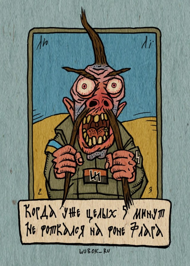 Взят живым