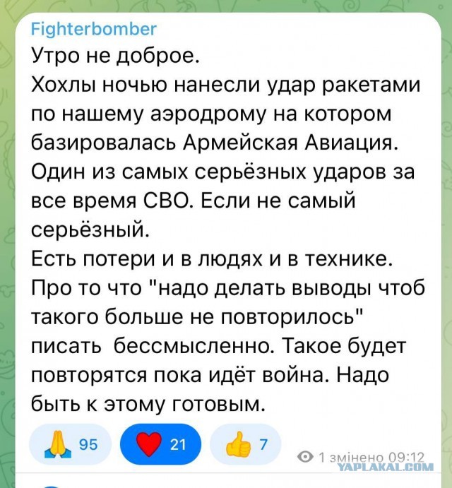 Российские войска прорвали оборону под Авдеевкой