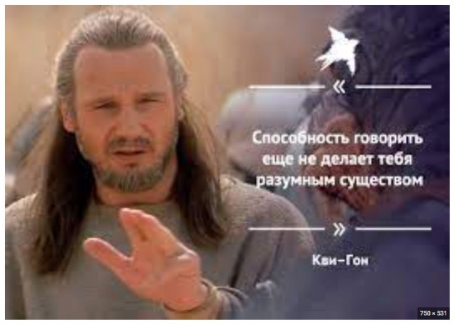 Школа джедаев. Начало