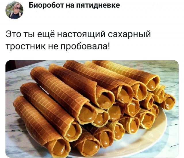 Макадамия