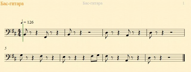 Цоя сыграй!