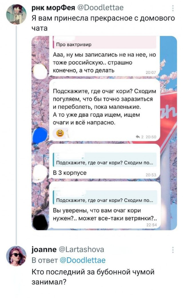 Всего понемногу. От 03.11.23