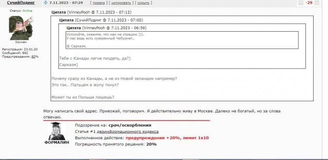 Yle: в Финском заливе был повреждён российский кабель связи