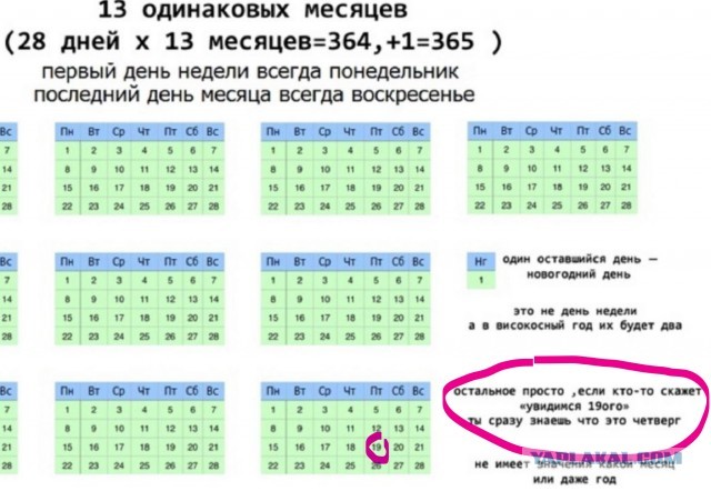Народная меДИЧина 9010