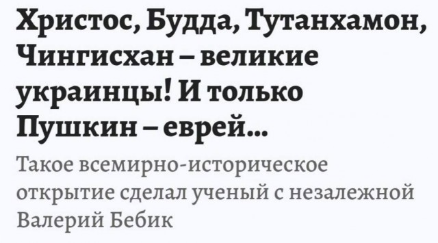 Пушкин в Киеве - всё