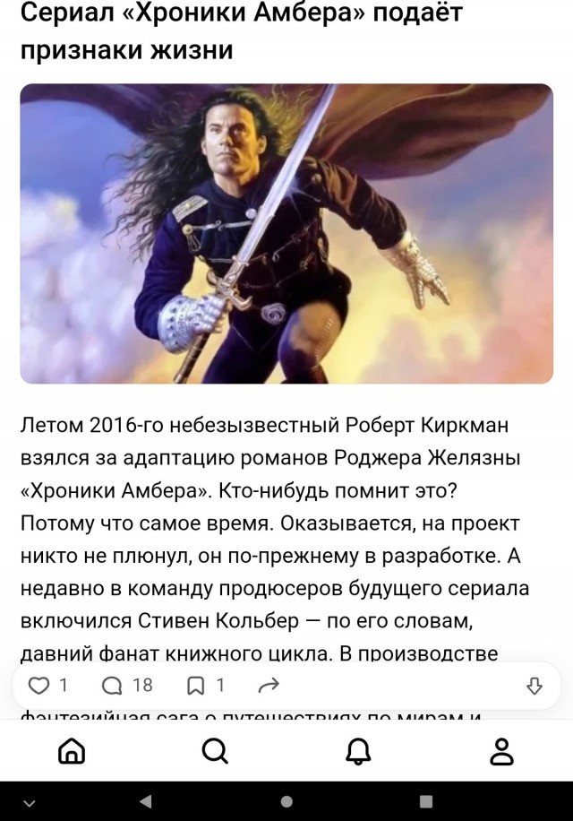 Про переснятие старых фильмов