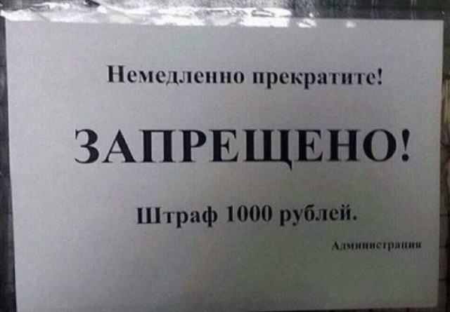 45 пошло-баянистых картинок