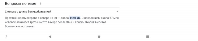 Модель из Англии оставила карьеру и стала дальнобойщицей