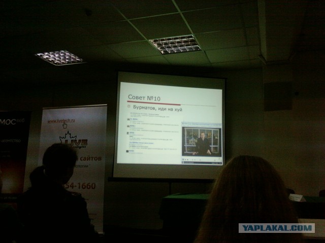 Почистил телефон