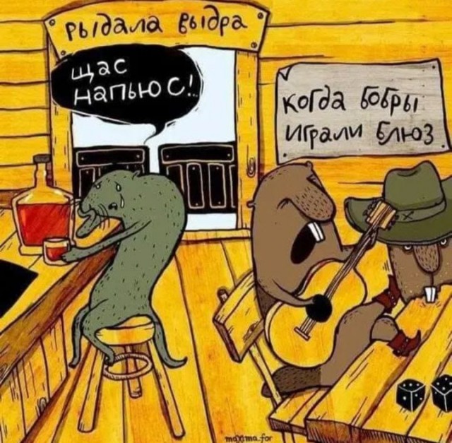 Отряд быстрого деградирования