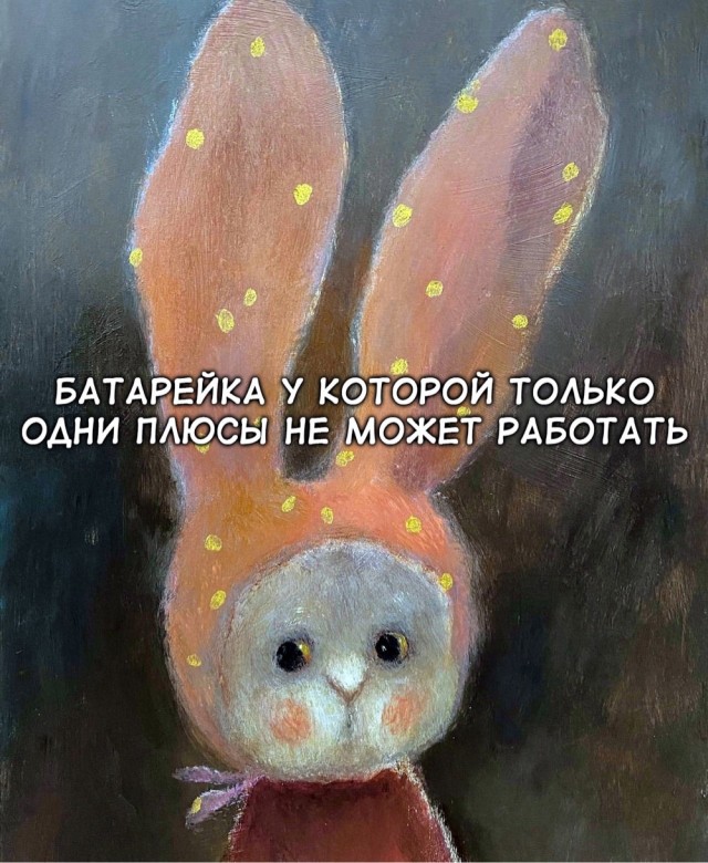 Весёлый полтишок 11.01.23