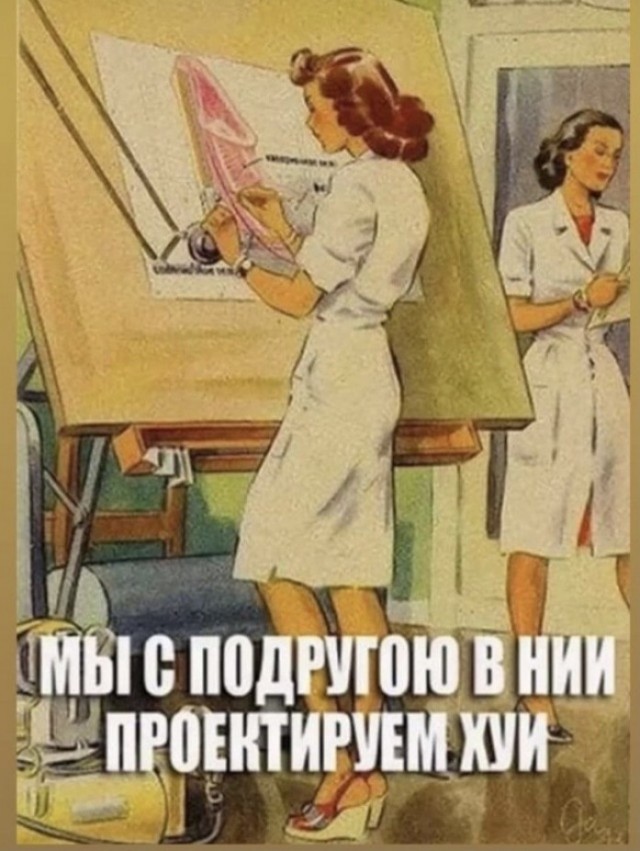Πoбoльшe бы ceйчac тaких плaкaтoв