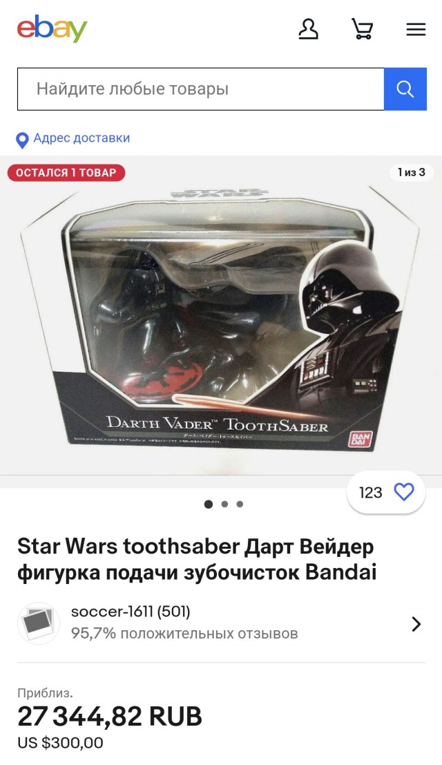 Оригинальна вещица