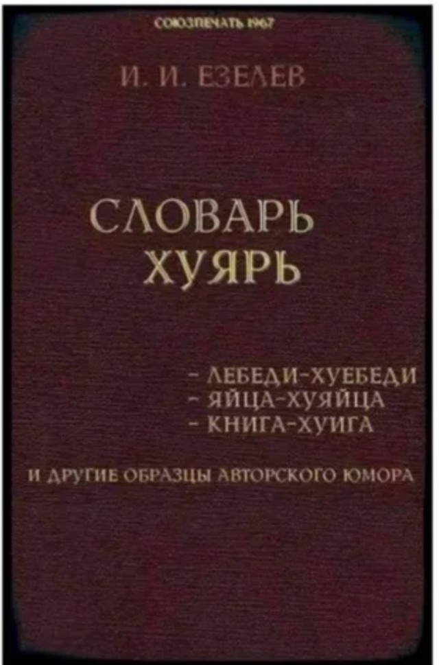Запоминаем и пользуемся