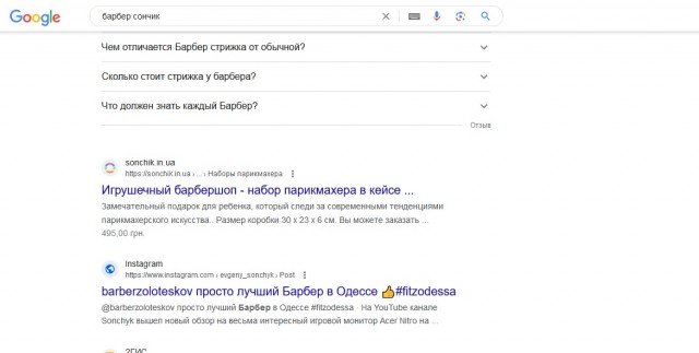 Разбитая при боях за город школа №11 в Мариуполе