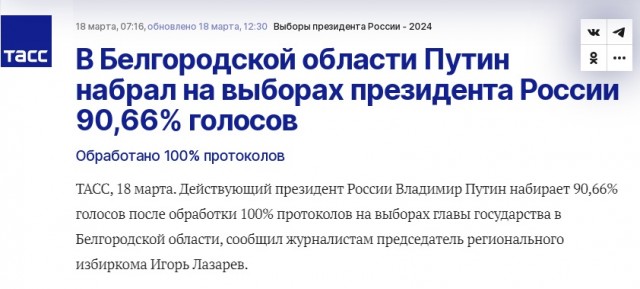 Собираются вывозить детей из районов Белгородской области