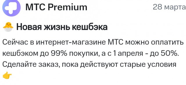 Авито доставка, изменения с 8 апреля (пи*орги)