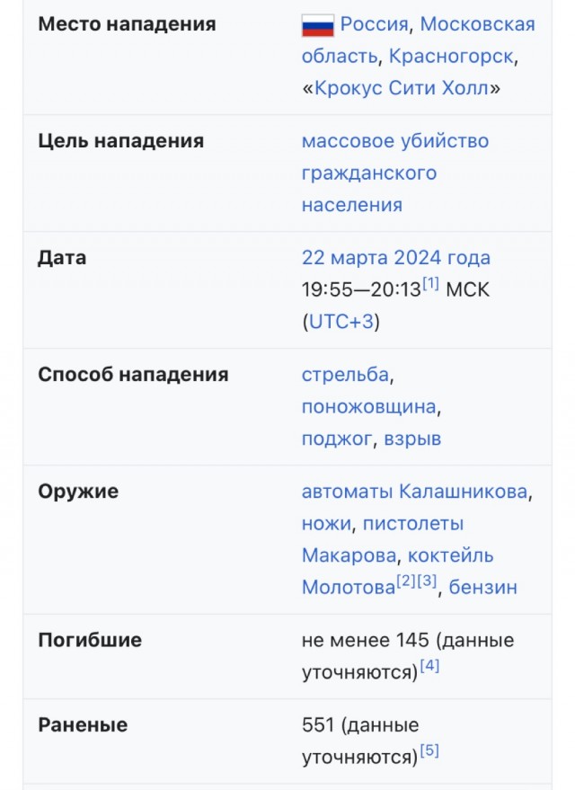 Бедные таджики