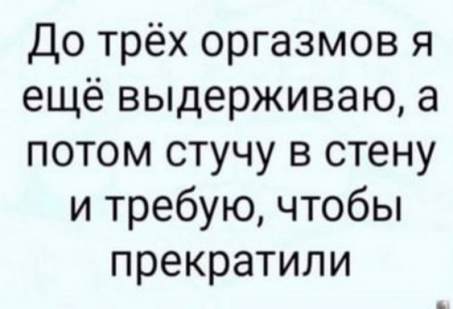 Ёбушки вробушки