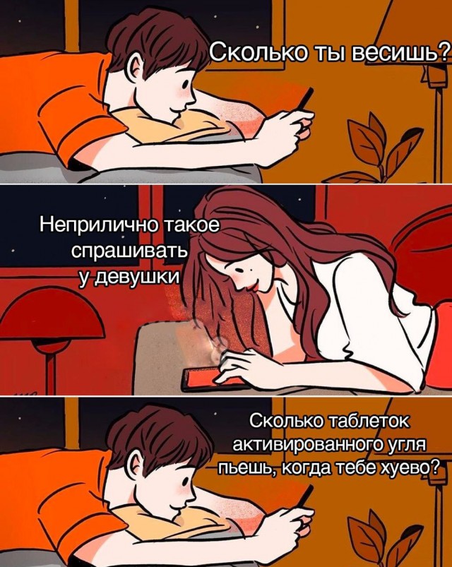 Картинки -3