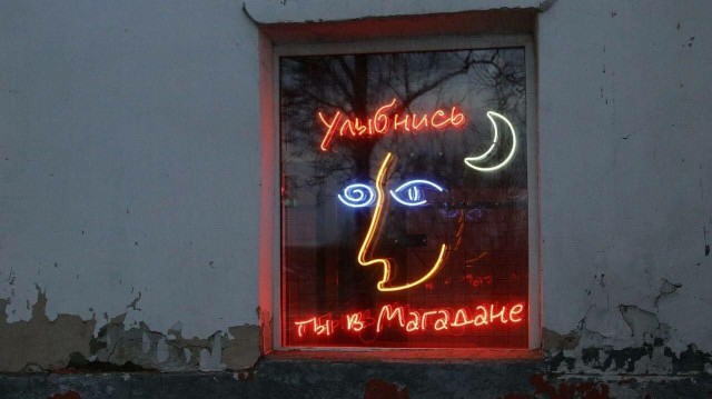 Сборник бабаянов или неожиданная помойка от Неждалигады