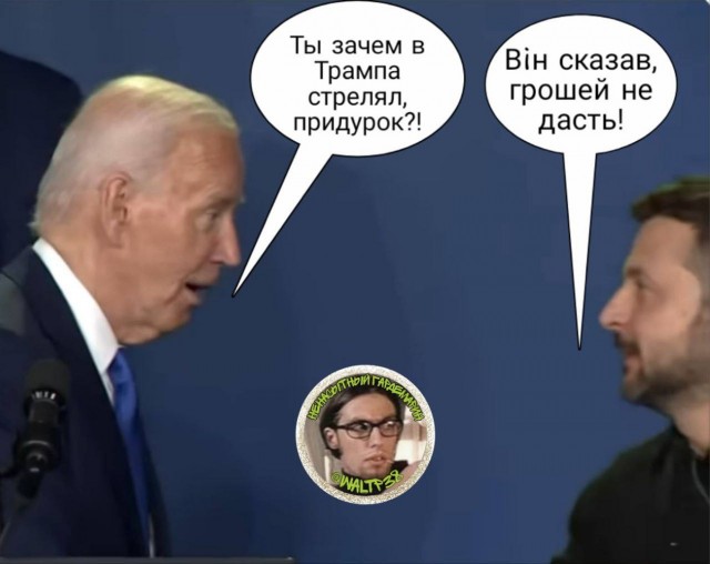 На Дональда Трампа совершили покушение
