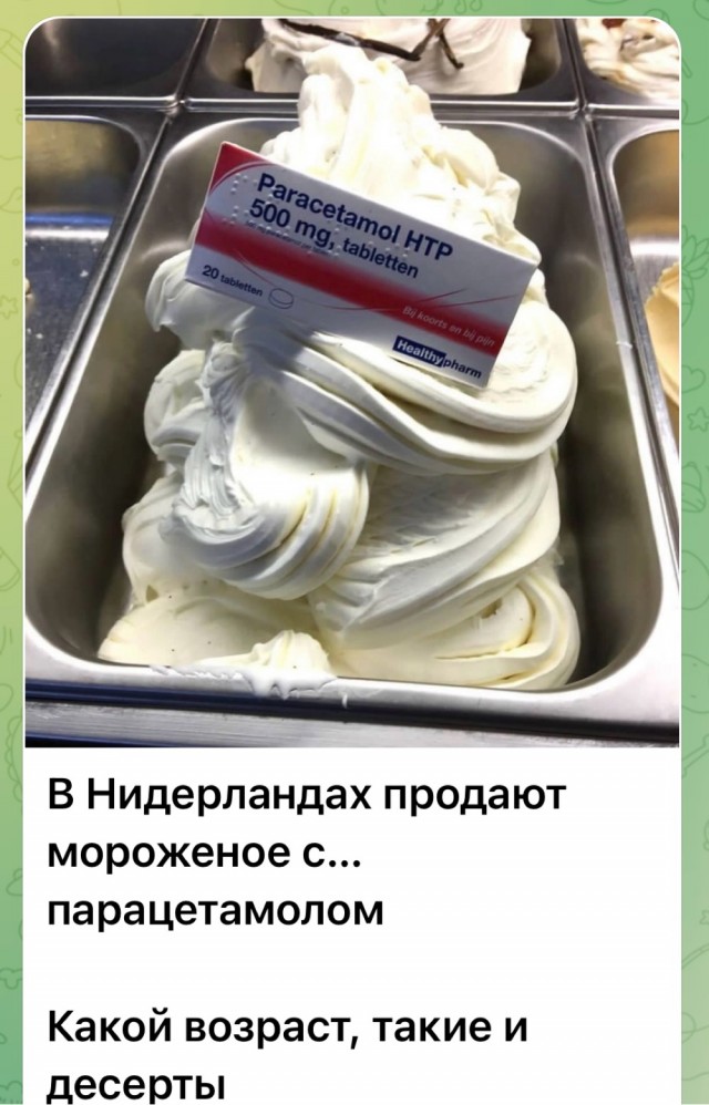 Завалялось тут случайно немного забавных картинок