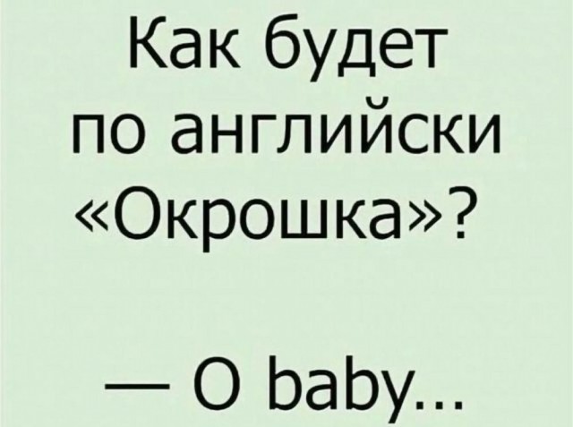 Всего понемногу. От 07.08