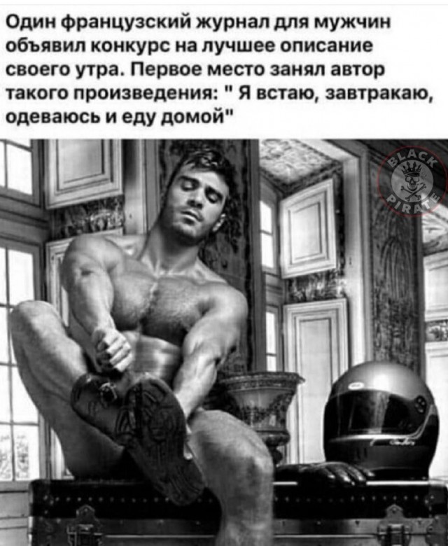 Завалялось тут случайно немного забавных картинок