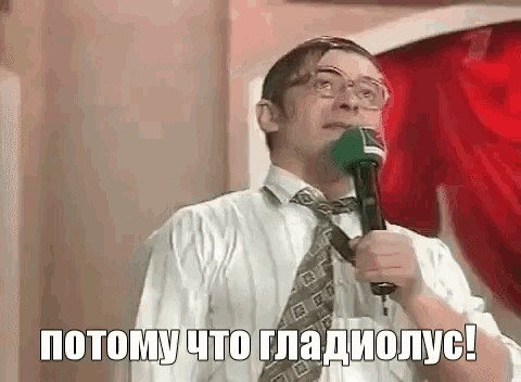 Умные дети