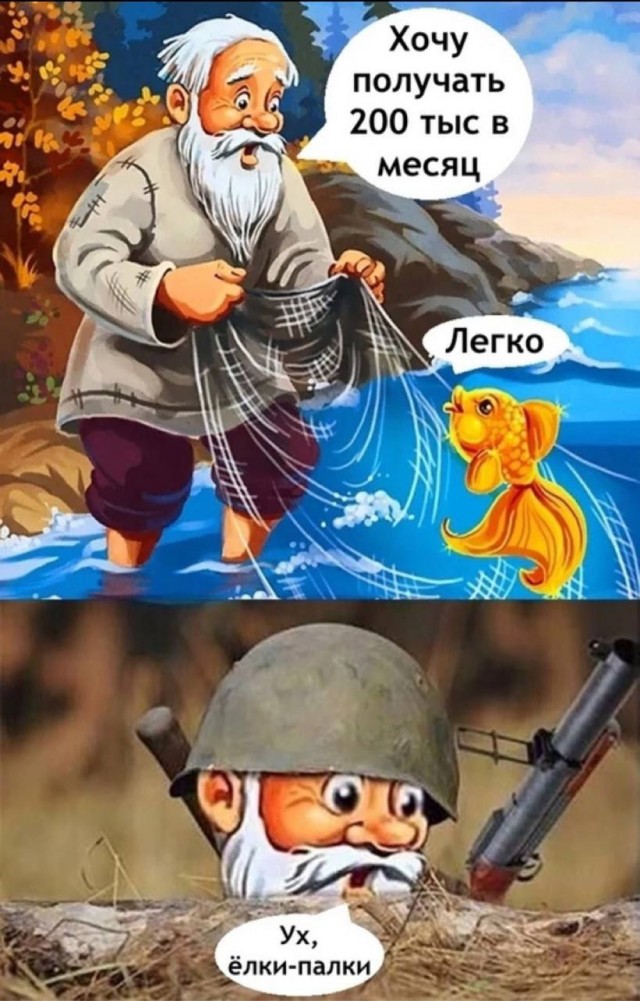 Алфавит знаешь?