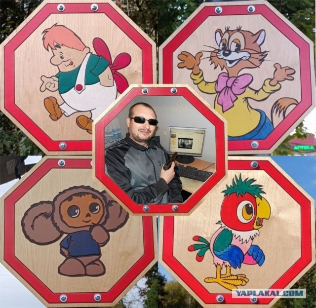Знаки добра 3