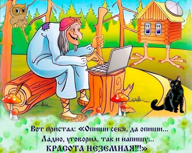 Оборотни против вампиров. Конкурс ужастиков к 31 октября