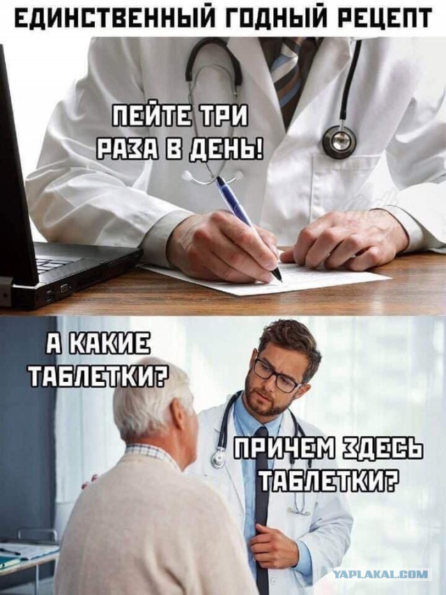 Выход