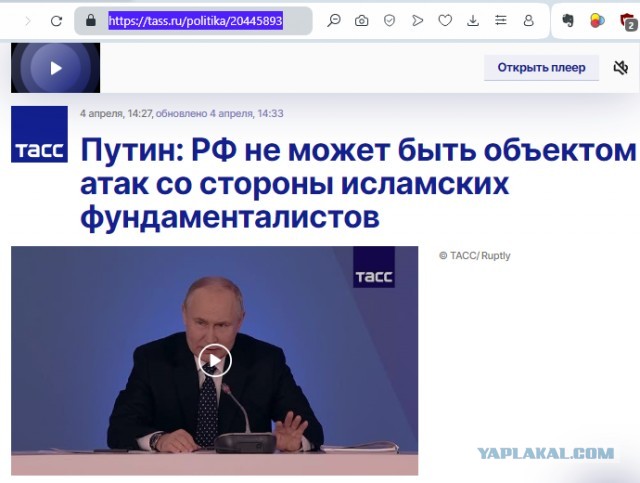 Стали известны личности продавших оружие для теракта в "Крокусе"